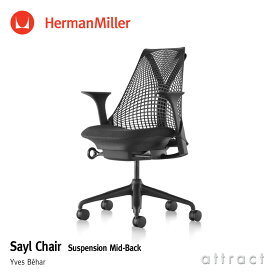 ハーマンミラー Herman Miller セイルチェア Sayl Chair サスペンション ミドルバック フレーム＆ベース：ブラック（堅床・カーペット用キャスター） ファブリック：コスモス（ブラック） デザイン：Yves Behar オフィスチェア 【RCP】【smtb-KD】