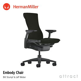 ハーマンミラー Herman Miller エンボディ チェア Embody Chair グラファイトカラー ファブリック：シンク（ブラック） アジャスタブルアーム （カーペット用キャスター）デザイン：Bill Stumpf & Jeff Weber 【RCP】【smtb-KD】