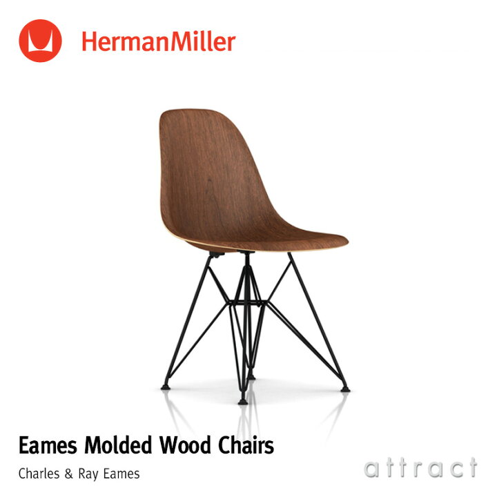 楽天市場】ハーマンミラー Herman Miller イームズ ウッドシェルチェア 