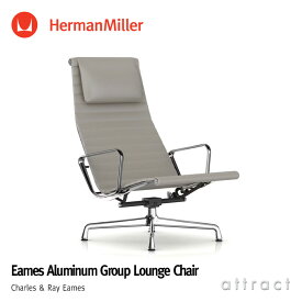 ハーマンミラー Herman Miller イームズ アルミナムグループ ラウンジチェア Eames Aluminum Group Lounge Chair ヘッドレスト付き 4本脚ベース チルト調整 アルミバフ 皮革 レザー カラー：ヘイズ デザイン：Charles & Ray Eames