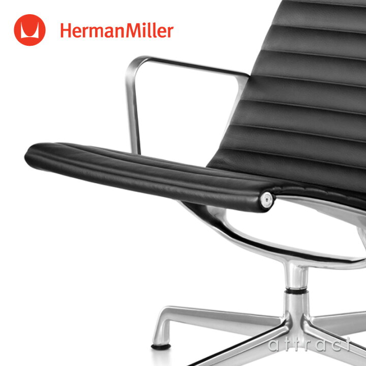 楽天市場】ハーマンミラー Herman Miller イームズ アルミナムグループ 