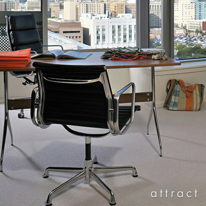 楽天市場】ハーマンミラー Herman Miller イームズ アルミナムグループ 