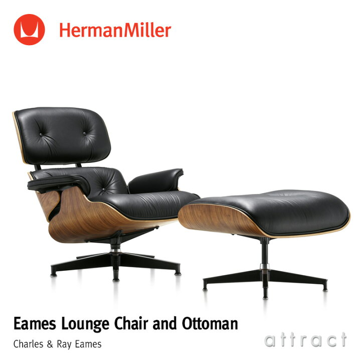 楽天市場】ハーマンミラー Herman Miller イームズ ラウンジチェア 