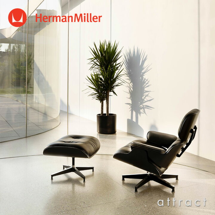 楽天市場】ハーマンミラー Herman Miller イームズ ラウンジチェア 