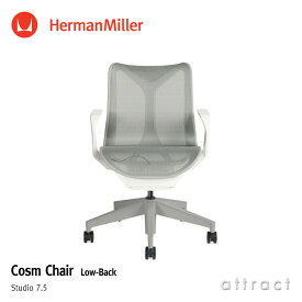ハーマンミラー Herman Miller コズムチェア Cosm Chair ローバック アジアチルト スタジオホワイト 固定アーム 自動ハーモニックチルト （カーペット用キャスター）デザイン：Studio 7.5 オフィスチェア 家具 【RCP】【smtb-KD】