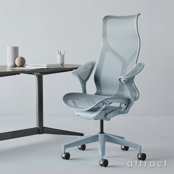 楽天市場】ハーマンミラー Herman Miller コズムチェア Cosm Chair 
