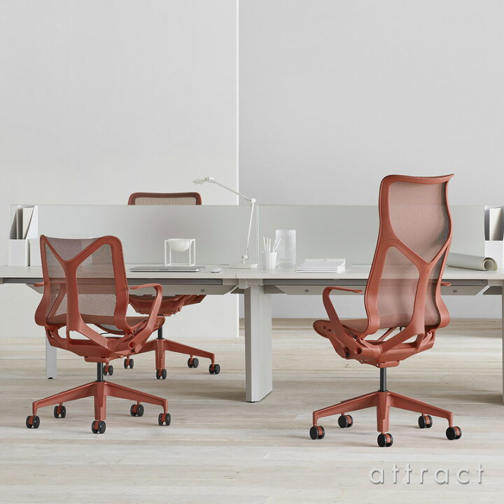 楽天市場】ハーマンミラー Herman Miller コズムチェア Cosm Chair 