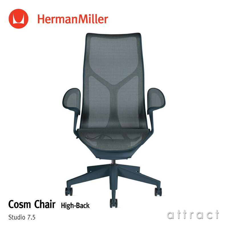 楽天市場】ハーマンミラー Herman Miller コズムチェア Cosm Chair 
