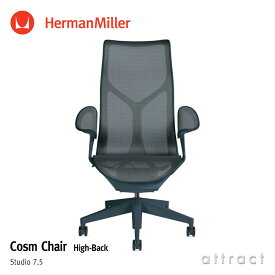 ハーマンミラー Herman Miller コズムチェア Cosm Chair ハイバック アジアチルト ナイトフォール リーフアーム 自動ハーモニックチルト （ディップト イン カラー仕様）デザイン：Studio 7.5 オフィスチェア 家具 【RCP】【smtb-KD】