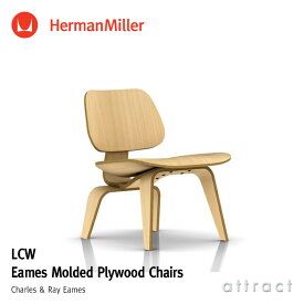 ハーマンミラー Herman Miller イームズ プライウッド ラウンジチェア Eames Molded Plywood Chair LCW ダイニングチェア ホワイトアッシュ ウッドレッグ デザイン：Charles & Ray Eames イージーチェア 【RCP】【smtb-KD】