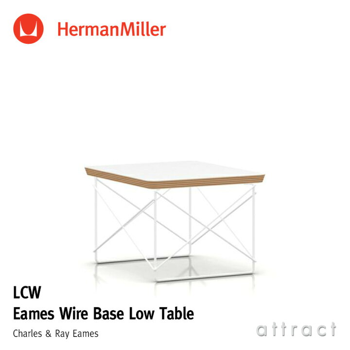 楽天市場】ハーマンミラー Herman Miller イームズ ワイヤーベース 