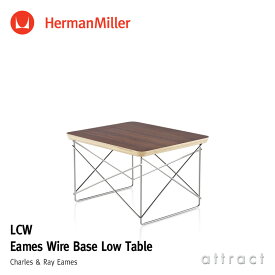 ハーマンミラー Herman Miller イームズ ワイヤーベース ローテーブル Eames Wire Base Low Table サイドテーブル ローテーブル ミニ コーヒーテーブル ウォルナット × トリバレントクローム デザイン：Charles & Ray Eames 【smtb-KD】