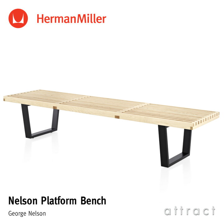 楽天市場】ハーマンミラー Herman Miller ネルソン プラットフォーム 