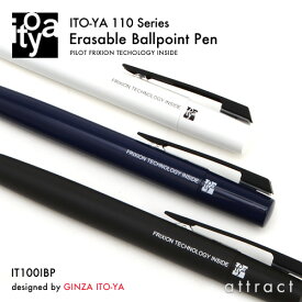 ITO-YA 銀座・伊東屋 イトーヤ ITO-YA 110 Series IT100BP Erasable Ballpoint Pen イレーサブル ボールペン フリクション ボールペン 専用イレーサー付属 カラー：3色 消せる PILOT 消しゴム イレーサー 文具