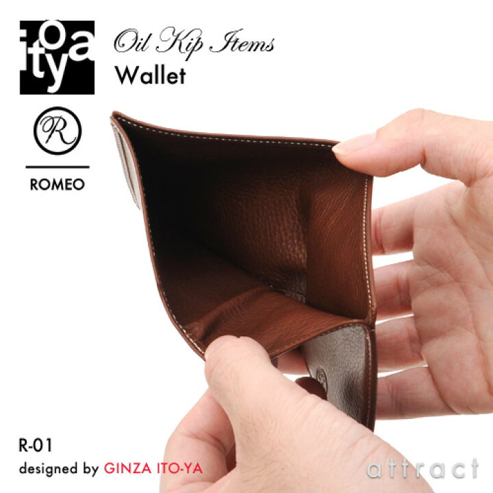 楽天市場】伊東屋 ITO-YA 銀座 伊東屋 イトーヤ ROMEO ロメオ R-01 Oil 