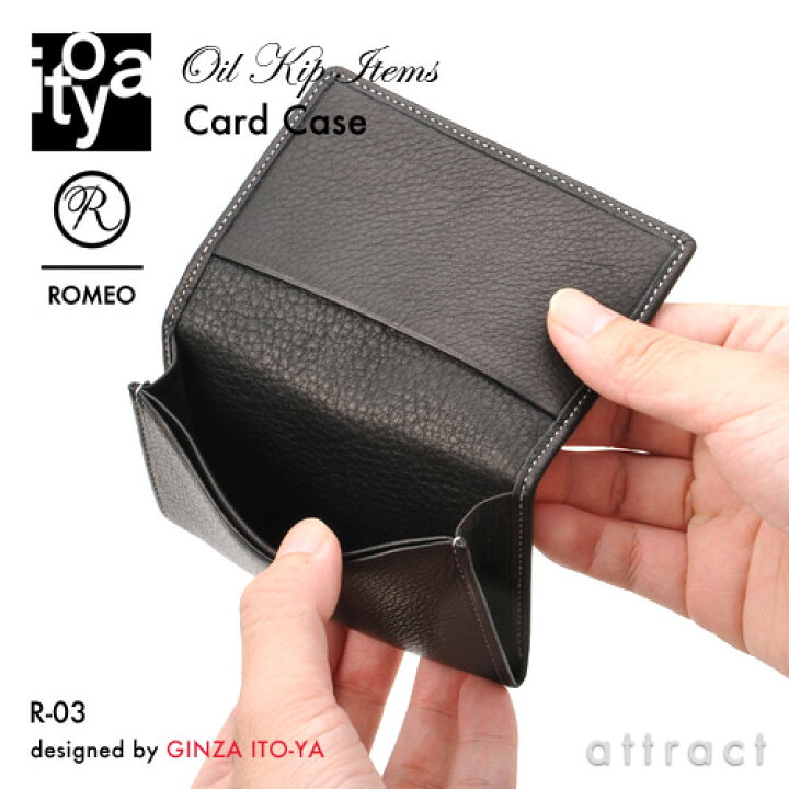 楽天市場】伊東屋 ITO-YA 銀座 伊東屋 イトーヤ ROMEO ロメオ R-03 Oil 