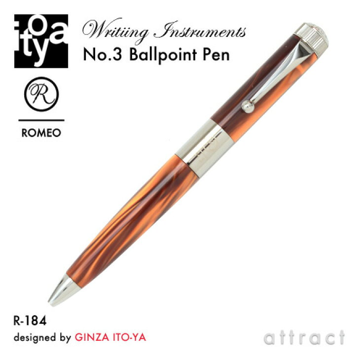 楽天市場】伊東屋 ITO-YA 銀座 伊東屋 イトーヤ ROMEO ロメオ R-184 No  