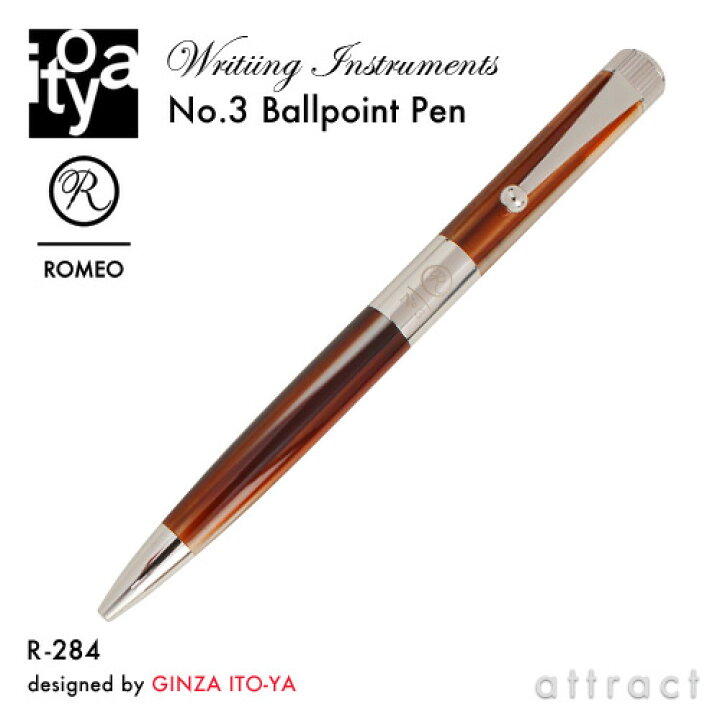 楽天市場】伊東屋 ITO-YA 銀座 伊東屋 イトーヤ ROMEO ロメオ R-284 No  