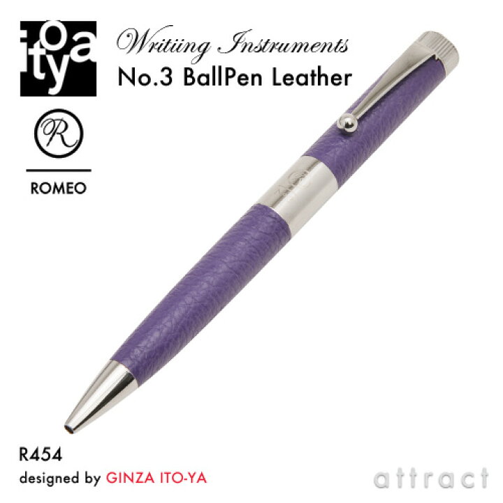 楽天市場】伊東屋 ITO-YA 銀座 伊東屋 イトーヤ ROMEO ロメオ レザー 