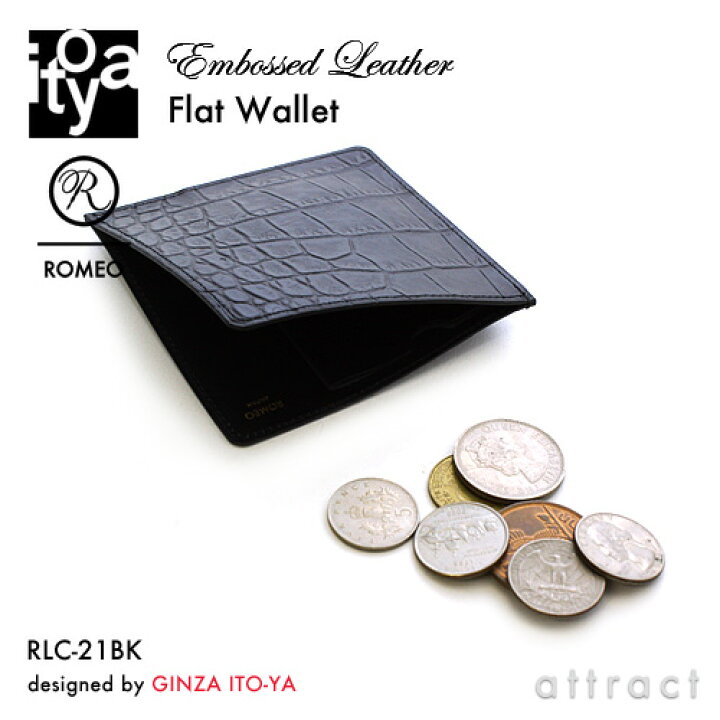 楽天市場】伊東屋 ITO-YA 銀座 伊東屋 イトーヤ ROMEO ロメオ RLC-21BK 