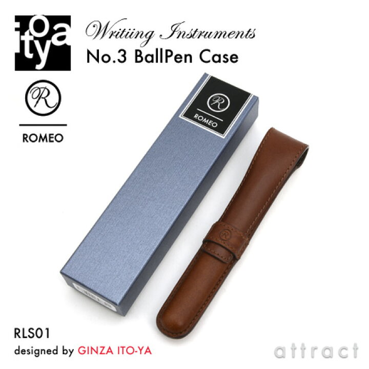 楽天市場】伊東屋 ITO-YA 銀座 伊東屋 イトーヤ ROMEO ロメオ RSL01 No 