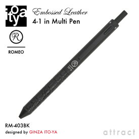 伊東屋 ITO-YA 銀座 伊東屋 イトーヤ ROMEO ロメオ RM4-03BK Embossed Leather クロコ型押しシリーズ 4-1 in Multi Pen 多機能ペン 4in1 NO.4 マルチペン カラー：ブラック レザー 本革 文具