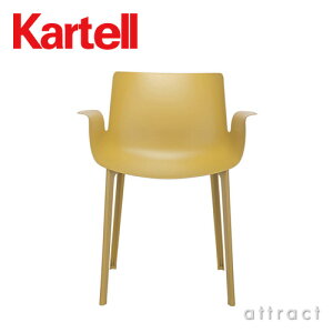 カルテルKartellピウマPiumaアームチェア椅子5802デザイン:ピエロ・リッソーニカーボンファイバー軽量デザイナーズイタリアモダンインテリア【RCP】【smtb-KD】