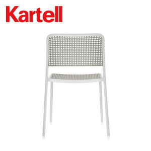 カルテルKartellオードリーAudreyアームレスチェア椅子5875ホワイトフレームデザイン:ピエロ・リッソーニアルミダイキャスト軽量デザイナーズイタリアモダンインテリア【RCP】【smtb-KD】