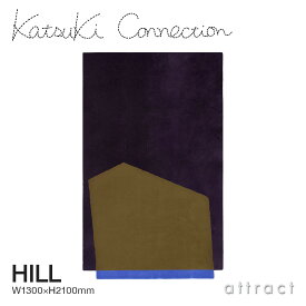 カツキ コネクション Katsuki Connection ラグ Rug ヒル HILL サイズ：1300 × 2100mm ウールラグ 非ミュージングウール デザイン：香月 裕子 テキスタイル デザイナー カーペット 絨毯 家具 インテリア 防炎 【RCP】【smtb-KD】