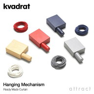 クヴァドラ Kvadrat レディメイドカーテン Ready Made Curtain ハンギングメカニズム Hanging Mechanism …