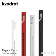 クヴァドラ Kvadrat レディメイドカーテン Ready Made Curtain ペグ フック ランナー Peg 20個入り カラ…