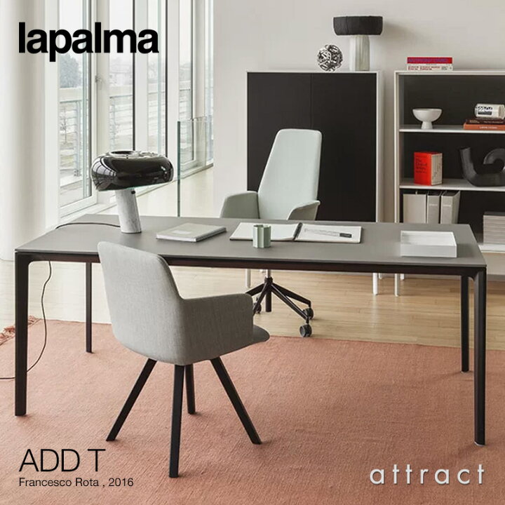 楽天市場】ラパルマ lapalma アドT ADD T ダイニングテーブル サイズ  