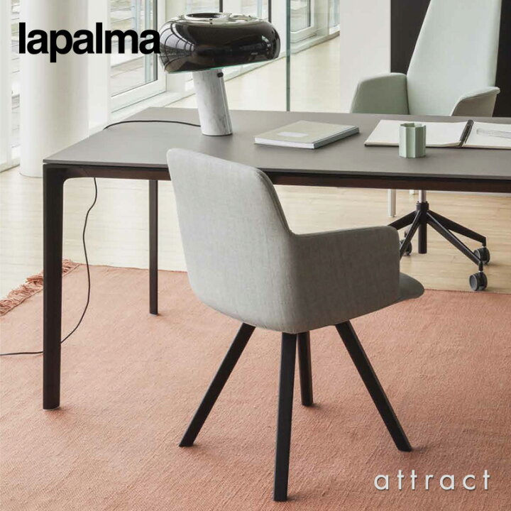 楽天市場】ラパルマ lapalma アドT ADD T ダイニングテーブル サイズ 