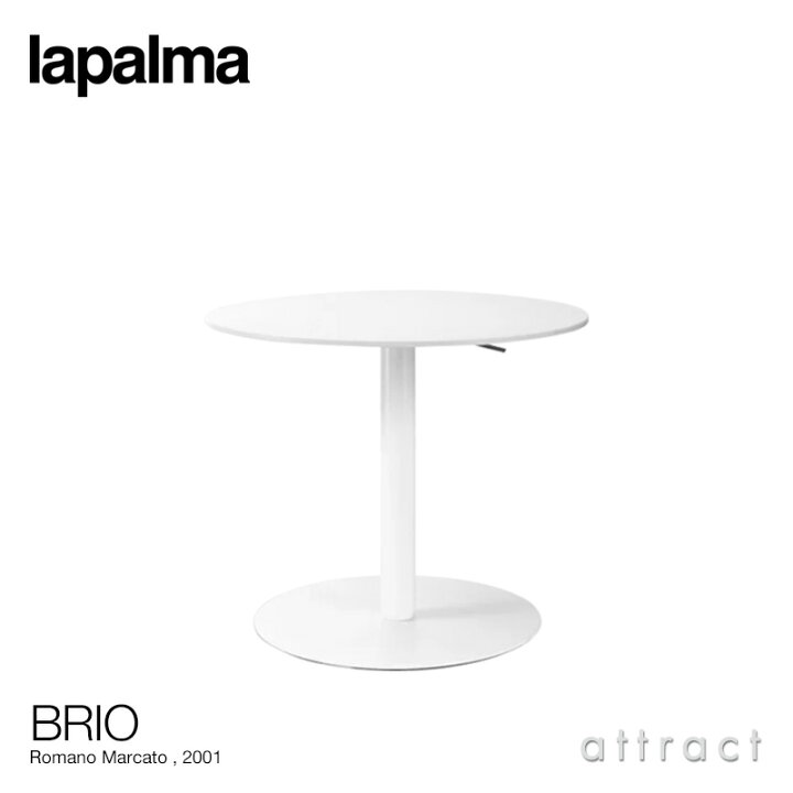 楽天市場】ラパルマ lapalma ブリオ BRIO サイドテーブル 昇降式  