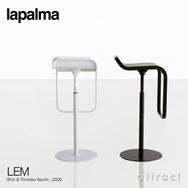 ラパルマ lapalma レム LEM カウンタースツール ハイ・ロー 昇降式カウンターチェア 座面：レザー・フェニックス（2種類） フレーム：パウダーコートスチール デザイン：AZUMI デザイナーズ バースツール イタリア インテリア