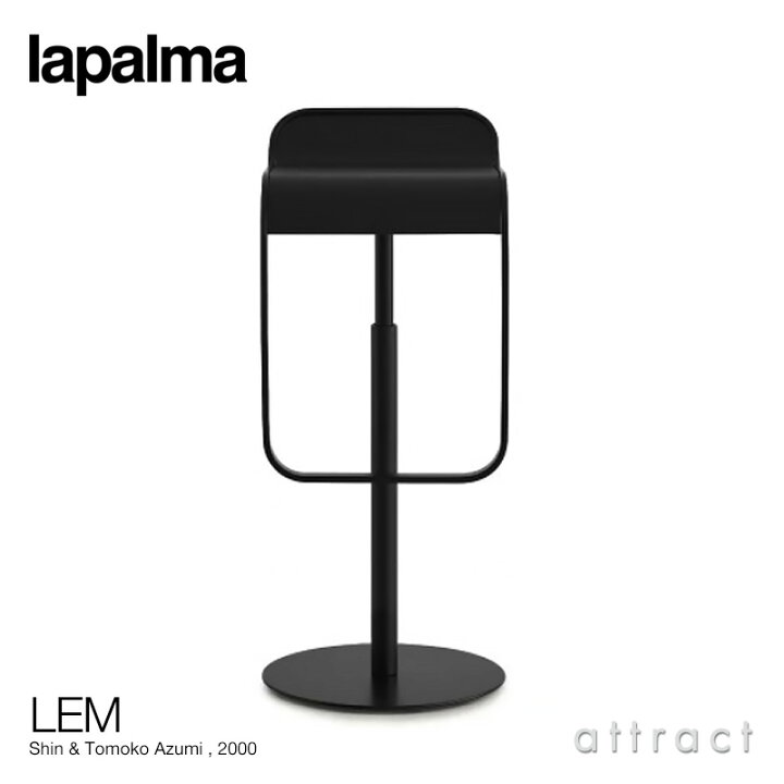 楽天市場】ラパルマ lapalma レム LEM カウンタースツール ハイ  