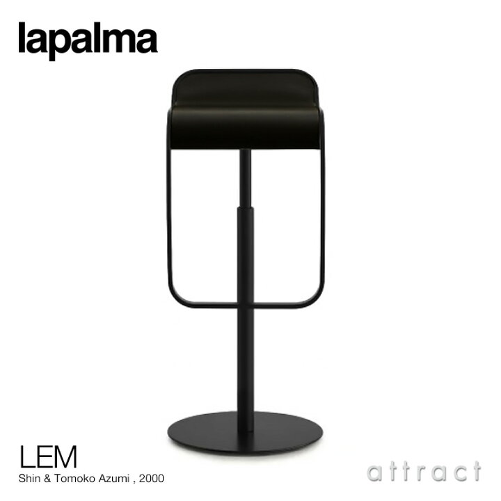 楽天市場】ラパルマ lapalma レム LEM カウンタースツール ハイ・ロー 