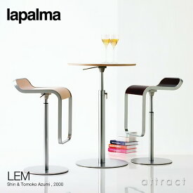 ラパルマ lapalma レム LEM カウンタースツール ハイ・ロー 昇降式カウンターチェア 座面：レザー・オーク（2種類） フレーム：ステンレススチール デザイン：AZUMI デザイナーズ バースツール イタリア インテリア