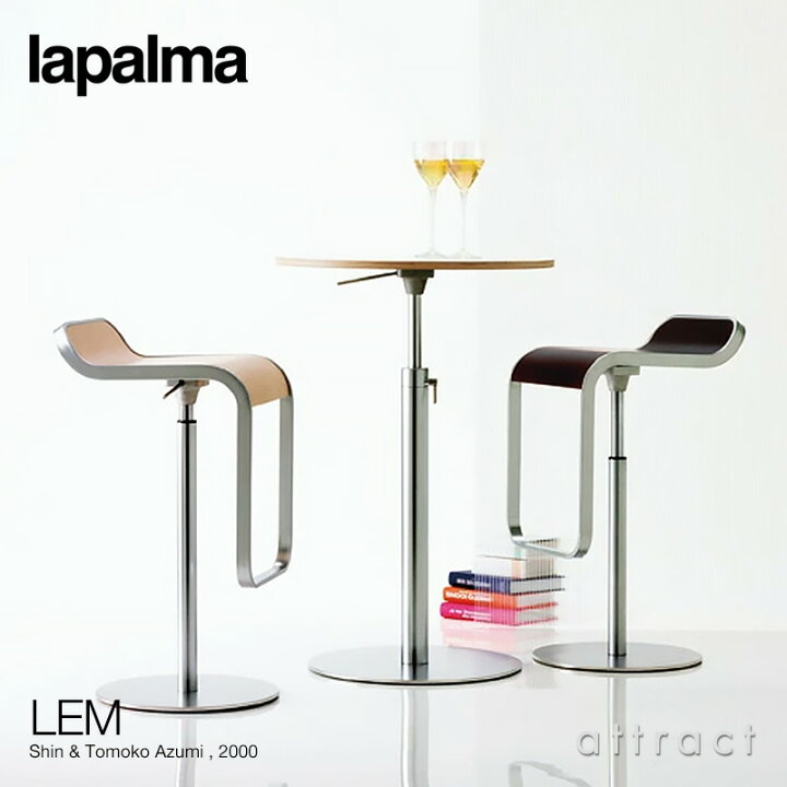 楽天市場】ラパルマ lapalma レム LEM カウンタースツール ハイ・ロー 