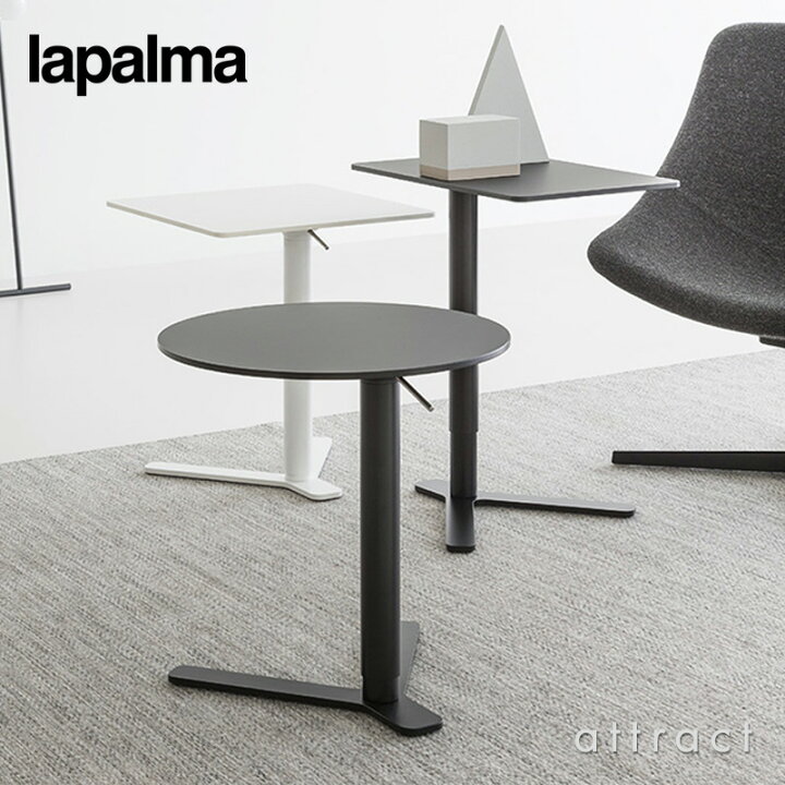 楽天市場】ラパルマ lapalma ヨー YO サイドテーブル 昇降式  