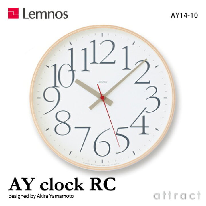 7374円 SALENEW大人気! レムノス 掛け時計 エーワイ クロック アールシー 電波 アナログ 白 AY clock RC AY14-10 WH Lemnos 7374円 SALENEW大人気! レムノス 掛け時計 エーワイ クロック アールシー 電波 アナログ 白 AY clock RC AY14-10 WH Lemnos