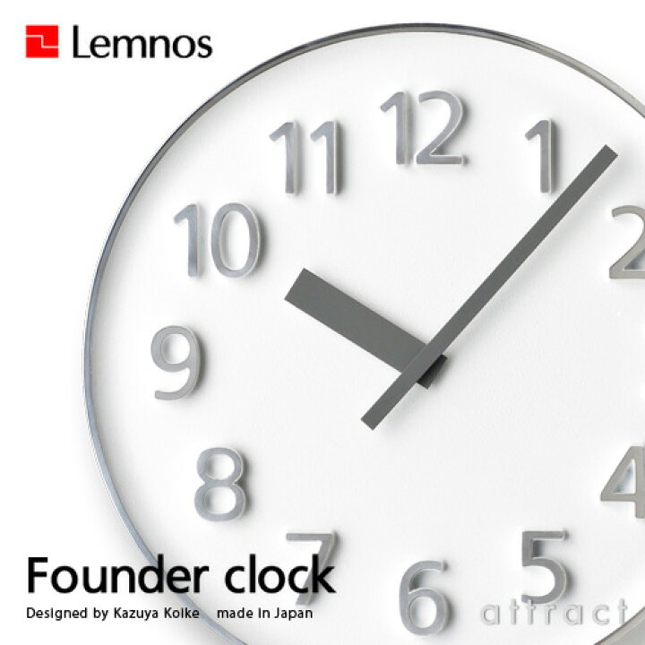 楽天市場】レムノス Lemnos タカタ Founder clock ファウンダー  