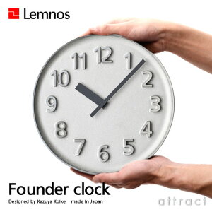 LemnosレムノスFounderclockファウンダークロックKK15-08カラー:2色Φ268mmステップムーブメントアルミニウムデザイン:小池和也ideacoイデア(壁掛け時計/ウォールクロック/贈り物/ギフト)【smtb-KD】