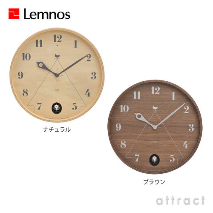 楽天市場】レムノス Lemnos タカタ PACE パーチェ LC11-09 カッコー 