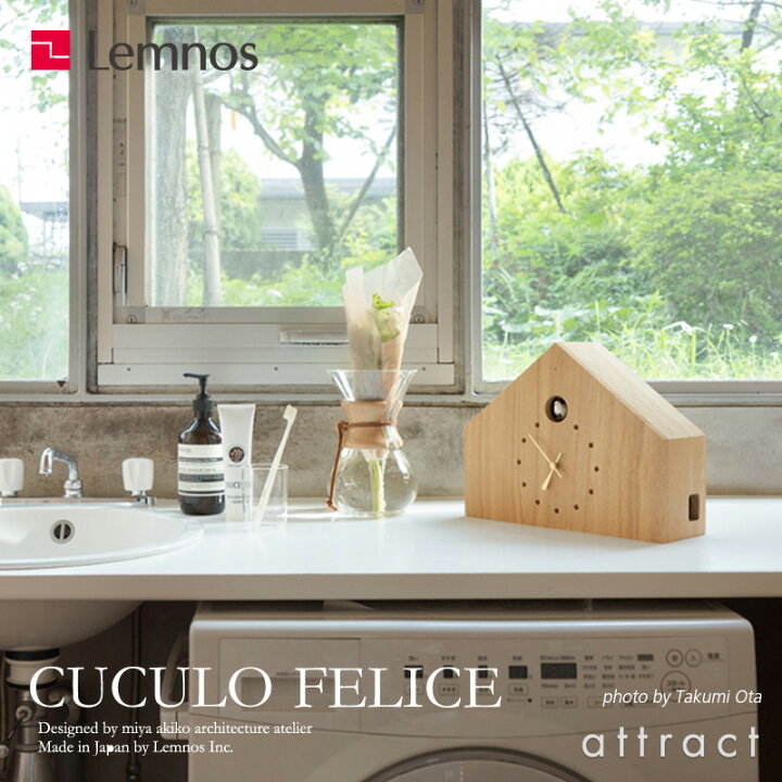 楽天市場】レムノス Lemnos タカタ ククロ フェリーチェ CUCULO FALICE 