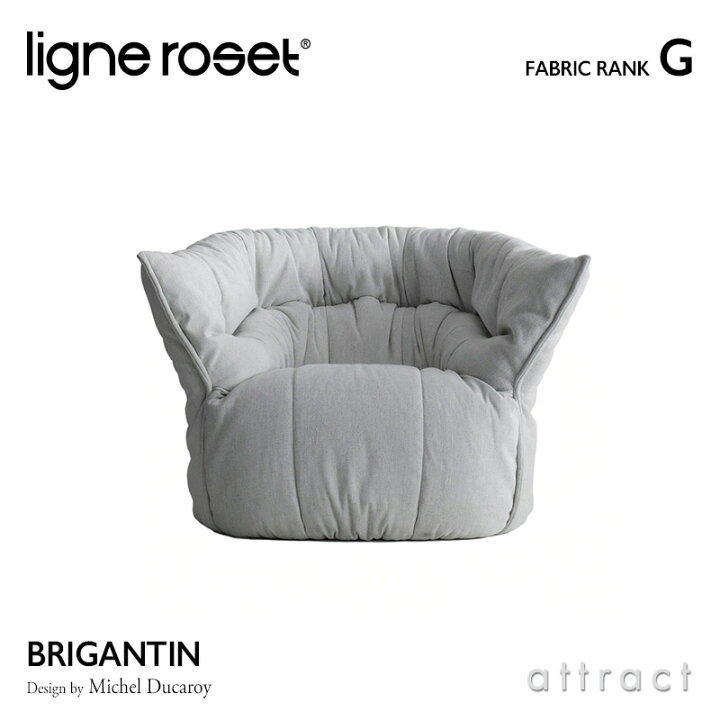 楽天市場】【3/31まで注文受付中】 リーンロゼ ligne roset 