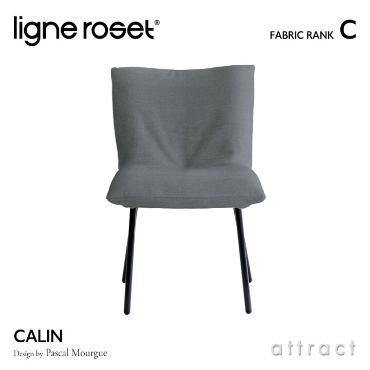 楽天市場】【リーンロゼ 正規取扱店】 リーンロゼ ligne roset 