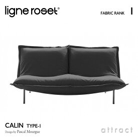 リーンロゼ ligne roset RosetCalin ロゼカラン Calin 2P ソファ 2人掛け デザイン：Pascal Mourgue パスカル・ムールグ ファブリック：Iランク スチールレッグ カバーリングタイプ リクライニング付き