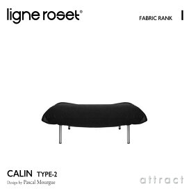 【6月1日より値上げ】 リーンロゼ ligne roset RosetCalin ロゼカラン Calin 1P ソファ 1人掛け デザイン：Pascal Mourgue パスカル・ムールグ ファブリック：Iランク スチールレッグ 張り込みタイプ リクライニング付き