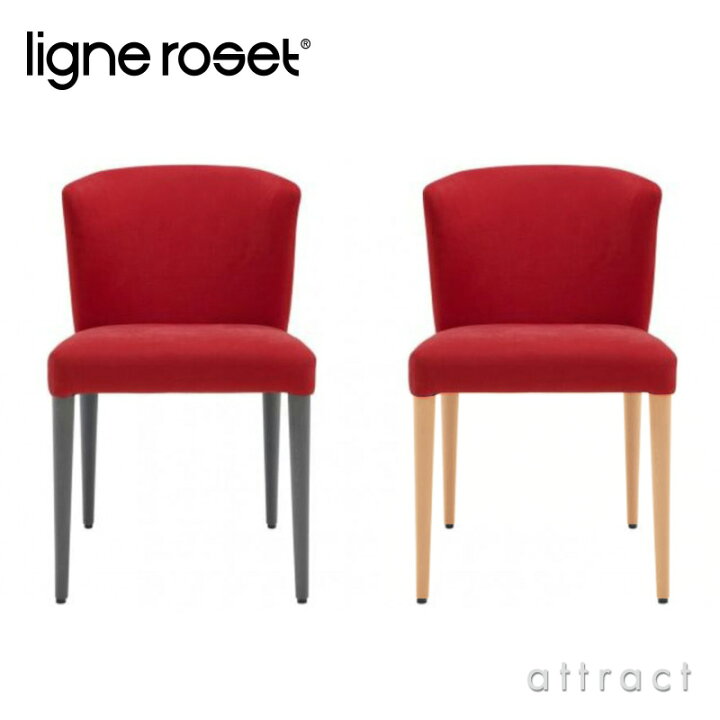 楽天市場】【リーンロゼ 正規取扱店】 リーンロゼ ligne roset 